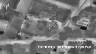 IAF strike on a Hezbollah headquarter which resulted in the elimination of a senior commander of the Rdawn unit along with 5 other members 