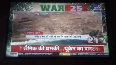 Kya bola tu