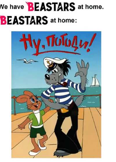 Nu, Pogodi! &amp;gt; Tom &amp;amp; Jerry