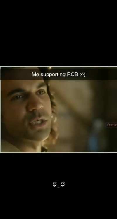 Ee Sala Cup Namde