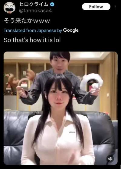Switchero