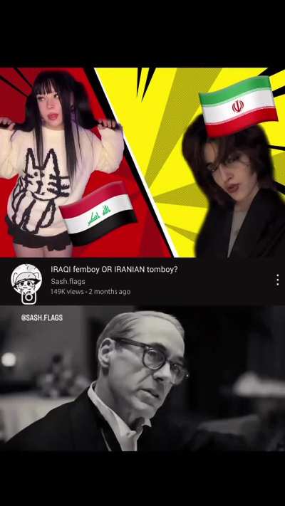 Which one?