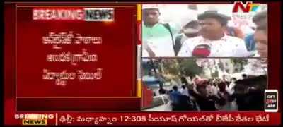 Inter student frustration. Watch it till end.