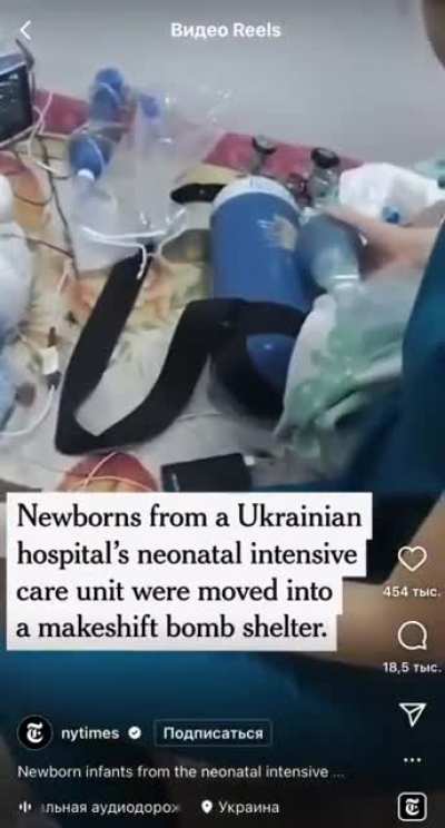 In Dnipro, Ukraine, nurses with newborns hid in a bomb shelter. The video shows several nurses holding babies or sitting on beds next to them, holding oxygen tanks in their hands so that the babies from the intensive care unit can breathe.