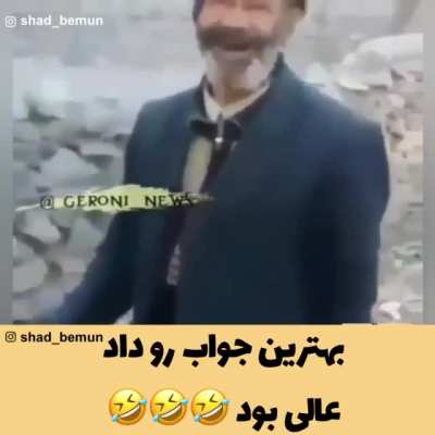 "What is your opinion on the future of Iran"