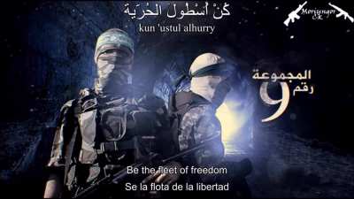 Wa3edBand - Oh Great Muslim (sub esp/eng/lyrics)