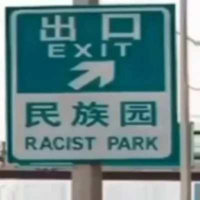 Oooooo
