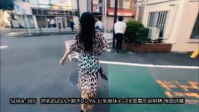&eth;Shiori Tsukada &eth;