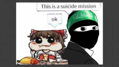 يا كفار العالم(O infid&egrave;les du monde)