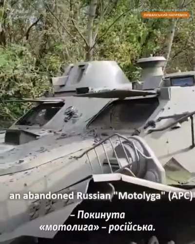 Ukrainian loudspeakers demand that Russians surrender in Lyman. "Your government doesn't need you. For them, you are cannon fodder. Your loved ones need you at home."