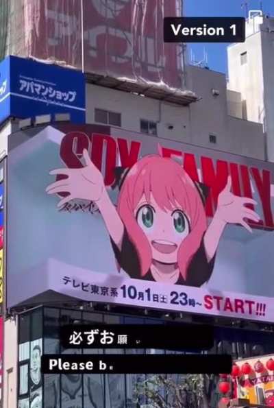 SPY&times;FAMILY special PV on a Shinjuku 3D Billboard promoting the Part 2 airing today.