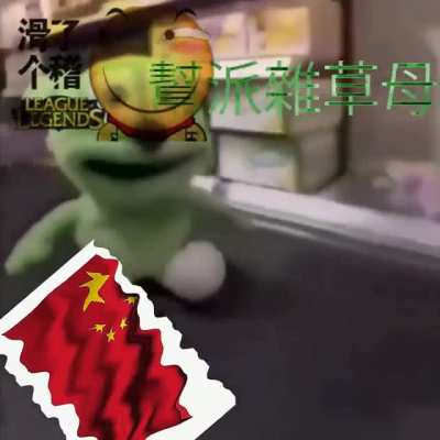 gummy蛋爆炸雙向飛碟黑鬼