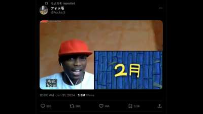 *January ends* Japenis:
