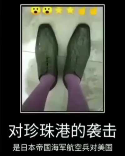 I see the shoes i see the money