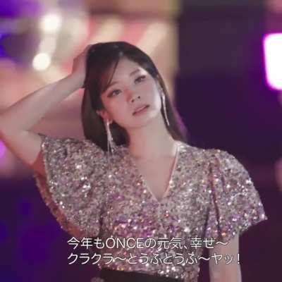 Kura Kura Dahyun in her shiny dress