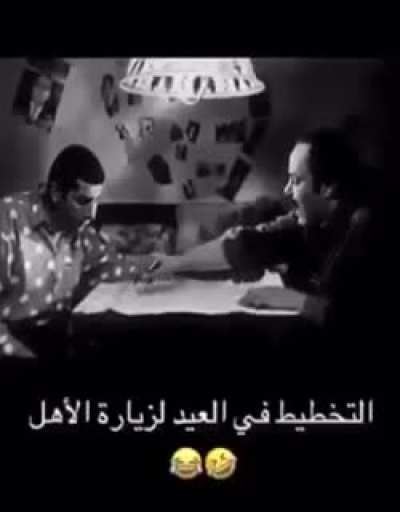 Happy Eid Ya'll