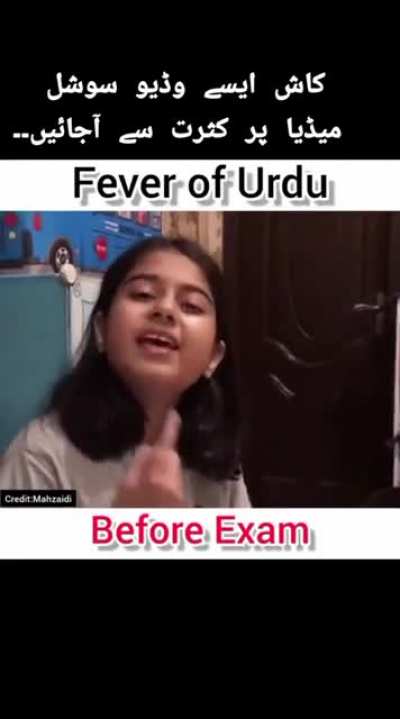 Fever of Urdu.. 🤗