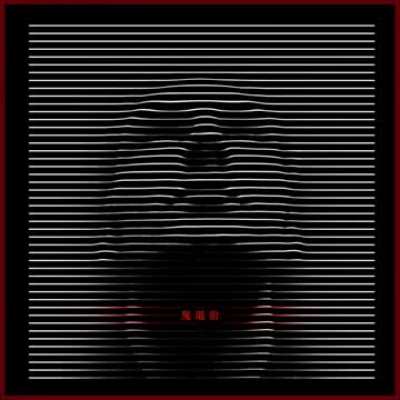 Upcoming Bahraini Rapper is insane