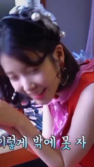 IU