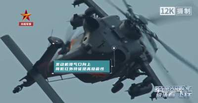 Z20T helicopter [video]