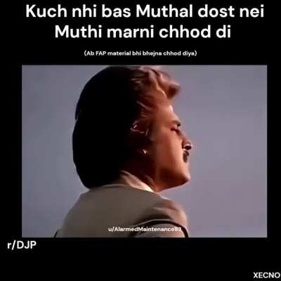 Title mai kya hai