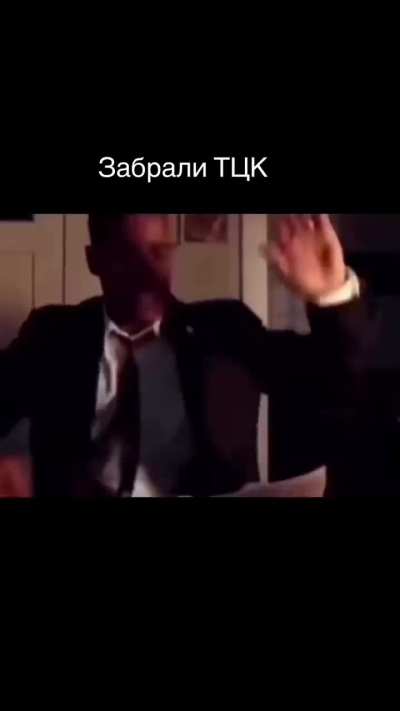 Мы?
