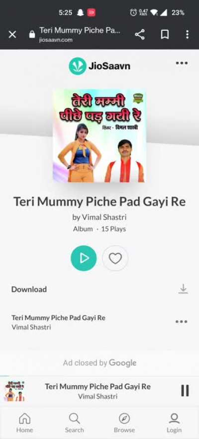 Surya mummy bchao