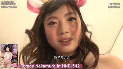 Tomoe your hucow