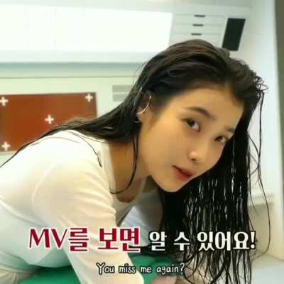 IU