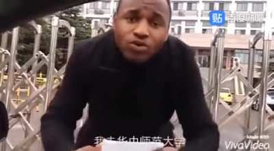 有個黑鬼