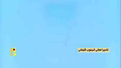 Hezbollah shot an "Elbit Hermes 900" UAV belonging to IDF over Lebanese territory 