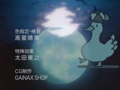 Shuba to the moon.