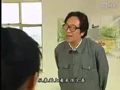 典