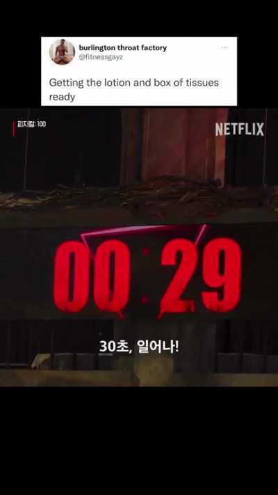 gay🇰🇷irl