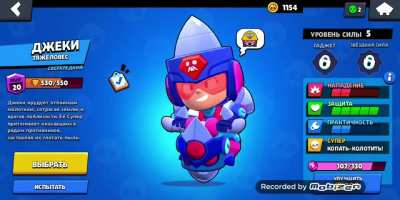 New skins in BS