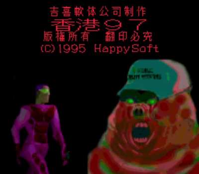 Cruelty Squad 97 