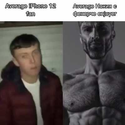Where's the indestructible gang