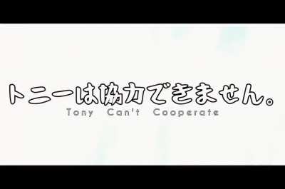 Tony Can't Cooperate.