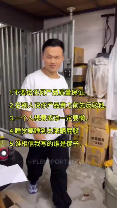 5 dicas chinesas para os neg&oacute;cios 