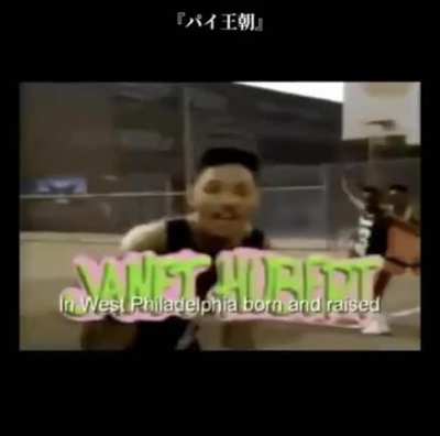 Anyone know the name of this anime? It&rsquo;s hella catchy