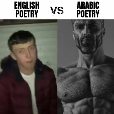 English bad