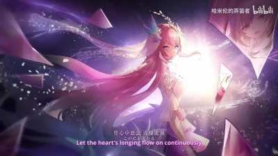 If You Fall Into the Sea of Memories (cr: 哈米伦的弄笛者)