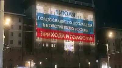 The video projection with the propaganda for the Constitution at the building of the US Embassy in Moscow is recognized by the world community as the most credible trolling in the last 10 years.