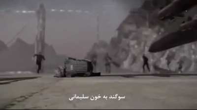 orospu evladı iran devrim muhafızları komutanı s&uuml;leymaninin yarın kızıl tamuya u&ccedil;uşunun 1. yıl d&ouml;n&uuml;m&uuml; - iranda b&uuml;y&uuml;k intikam adında bu animasyonlar paylaşılmaya başlanmış