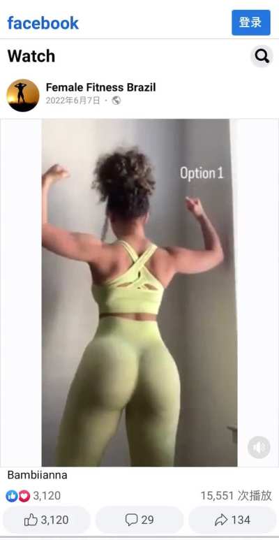 Love that booty 
