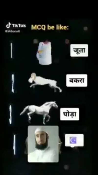 McQ paper easy hota h .le McQ paper
