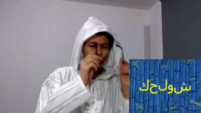 julush