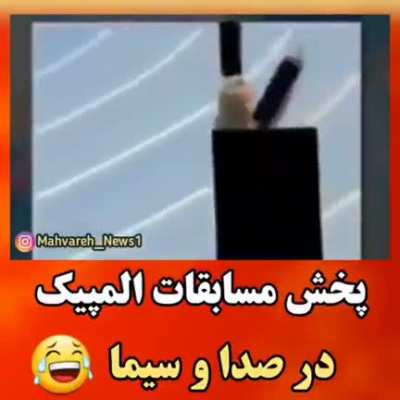 Funy halal wuman sport🤡🤡🤡🤡🤡👍🤡🥺👈🥺👉🤌🏿