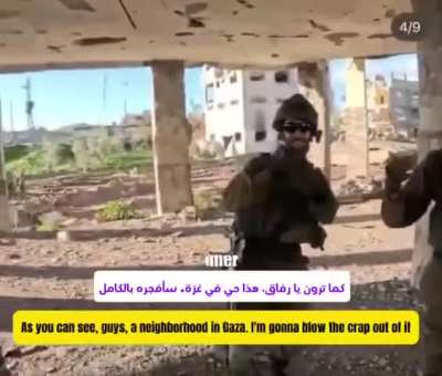 &ldquo;This is a neighborhood in Gaza, we will blow it up completely.&rdquo; - This is what Israeli soldiers said while recording a video boasting about blowing up a residential building before destroying an entire neighborhood in Gaza City.