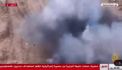 [NSFL] Footage obtained by Al Jazeera showing unarmed Palestinians getting blown to pieces in a drone strike by Israel